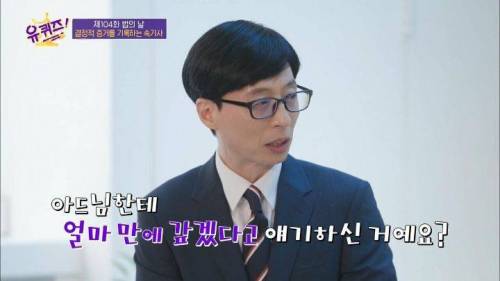 [스압] 역대급으로 100만원 상금이 절실했던 속기사