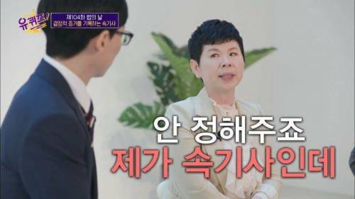 [스압] 역대급으로 100만원 상금이 절실했던 속기사