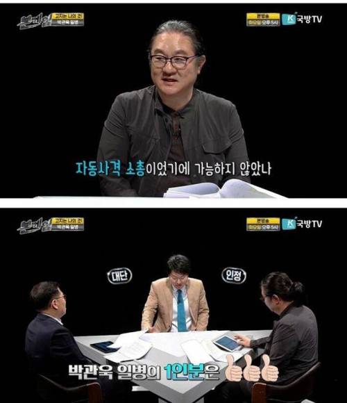 [스압] 6.25 당시 거의 혼자서 고지를 점령했던 일병