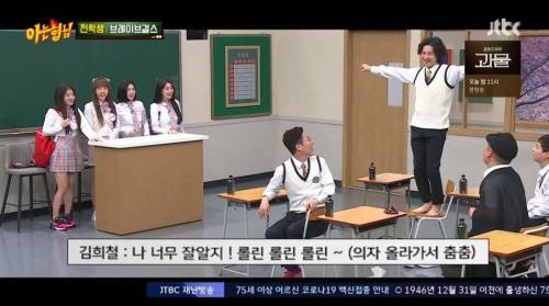 [스압] 대본유출된거 그대로 따라하는 아는형님.jpg