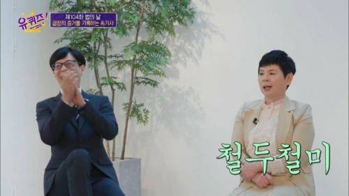 [스압] 역대급으로 100만원 상금이 절실했던 속기사