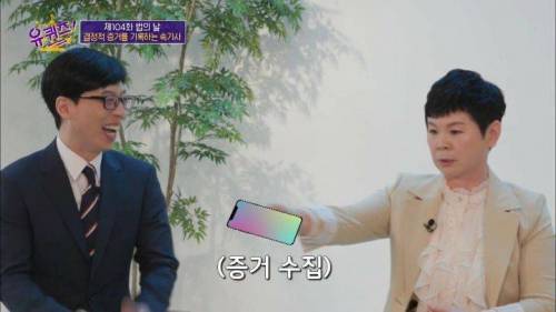 [스압] 역대급으로 100만원 상금이 절실했던 속기사