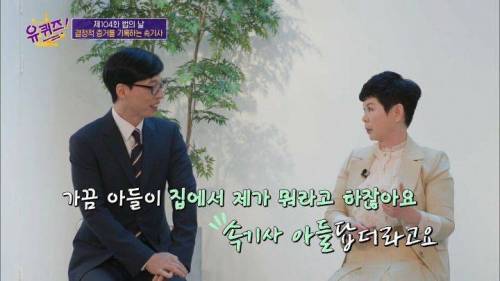 [스압] 역대급으로 100만원 상금이 절실했던 속기사