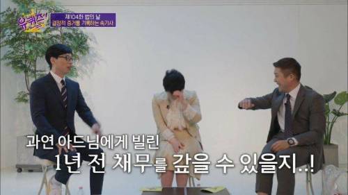 [스압] 역대급으로 100만원 상금이 절실했던 속기사