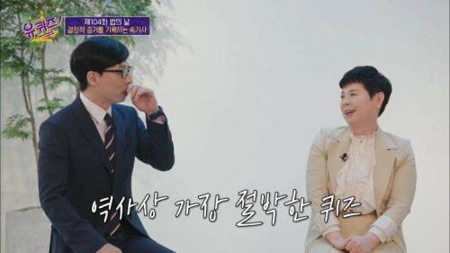 [스압] 역대급으로 100만원 상금이 절실했던 속기사