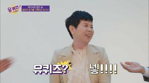 [스압] 역대급으로 100만원 상금이 절실했던 속기사