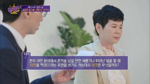 [스압] 역대급으로 100만원 상금이 절실했던 속기사