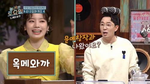 [스압] 희극인들 기 죽이는 다현.jpg