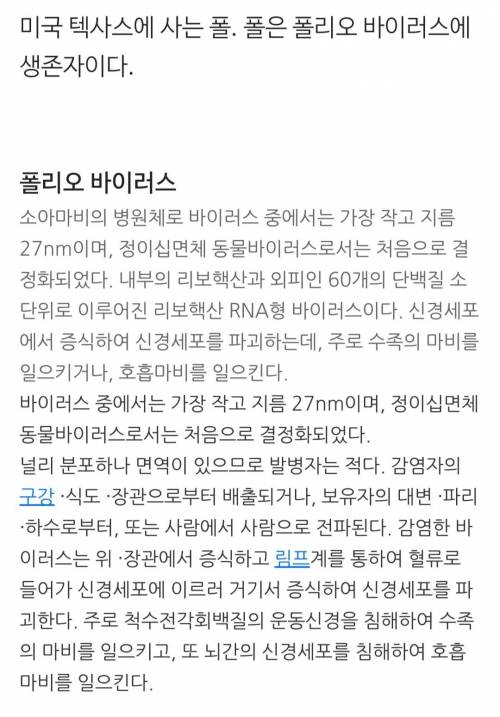 1952년부터 지금까지 통속에 살고있는 미국 아저씨