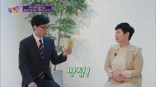 [스압] 역대급으로 100만원 상금이 절실했던 속기사