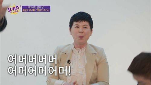 [스압] 역대급으로 100만원 상금이 절실했던 속기사