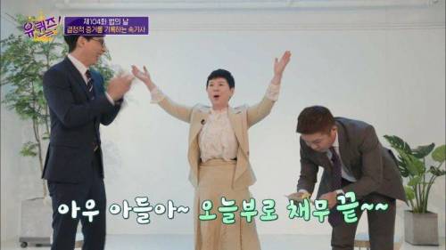 [스압] 역대급으로 100만원 상금이 절실했던 속기사