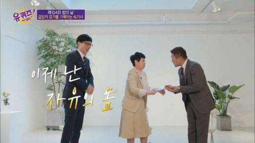 [스압] 역대급으로 100만원 상금이 절실했던 속기사