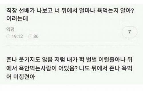 [스압] 멘탈 바사삭일때 보면 좋은 짤들.jpg