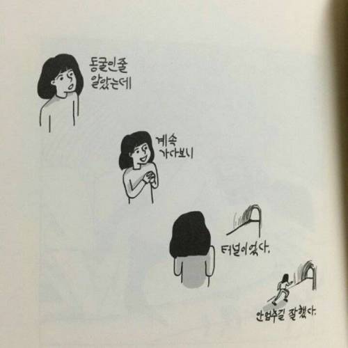 [스압] 멘탈 바사삭일때 보면 좋은 짤들.jpg