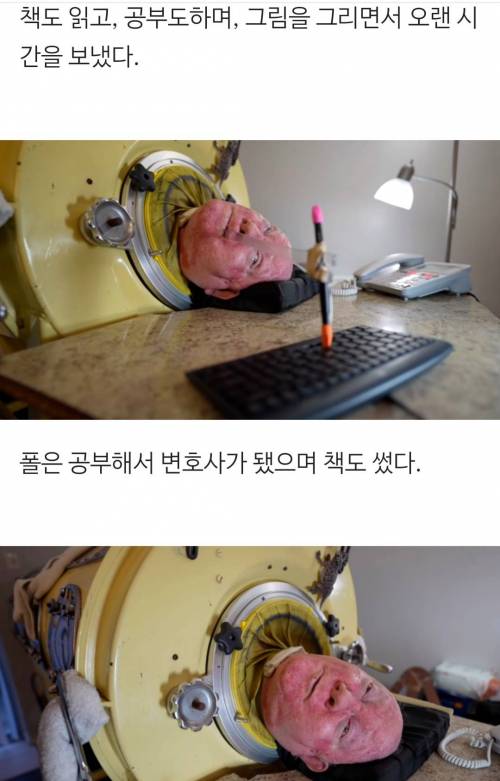 1952년부터 지금까지 통속에 살고있는 미국 아저씨