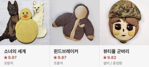 네이버 웹툰 만우절 기념 단장.jpg