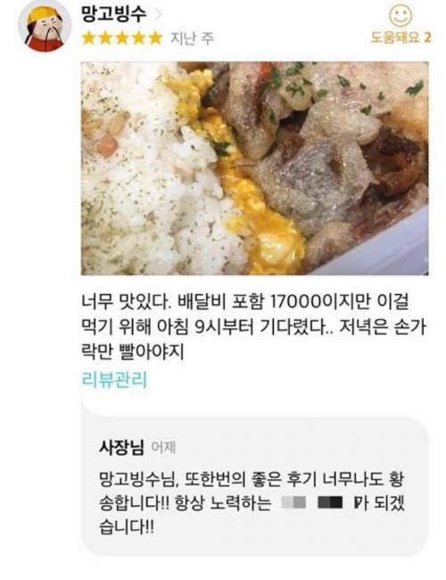 서비스를 부르는 리뷰.jpg