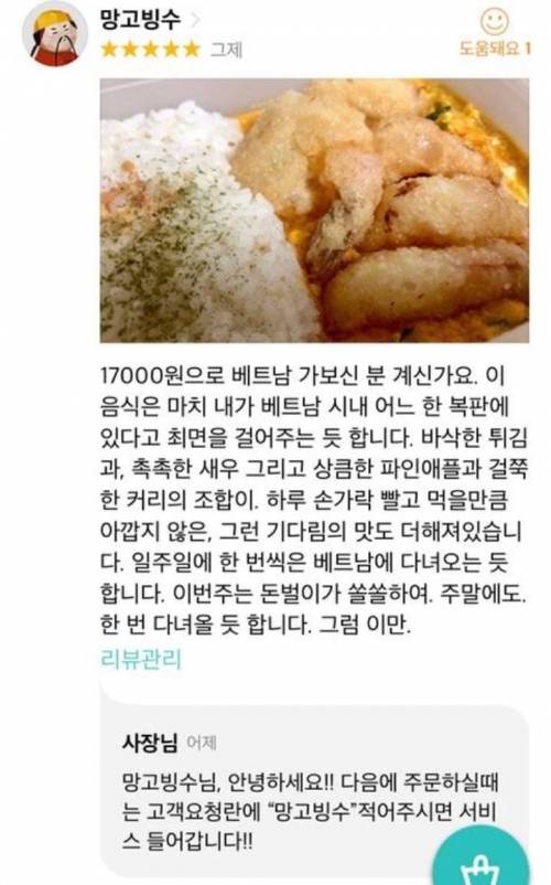 서비스를 부르는 리뷰.jpg