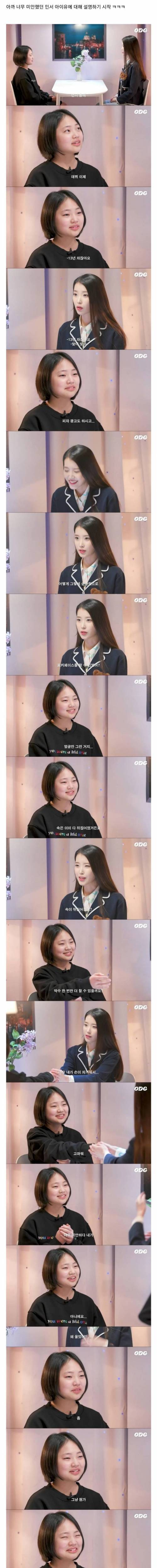 [스압] 아이유 모른척 하기.jpg