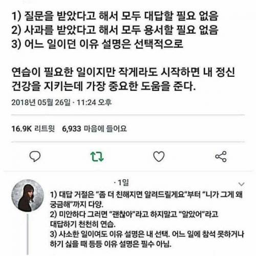 [스압] 멘탈 바사삭일때 보면 좋은 짤들.jpg