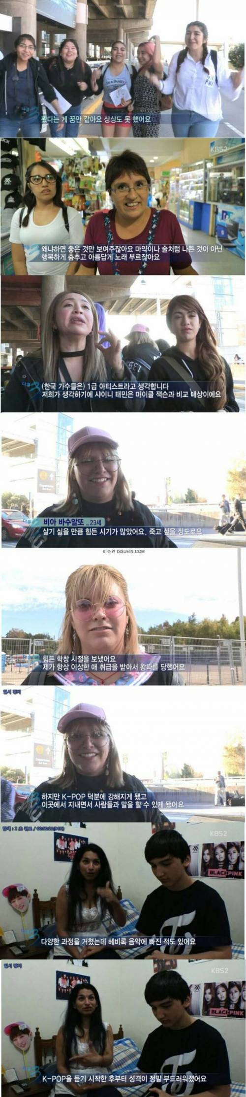 남미에서 케이팝이 인기있는 이유.jpg