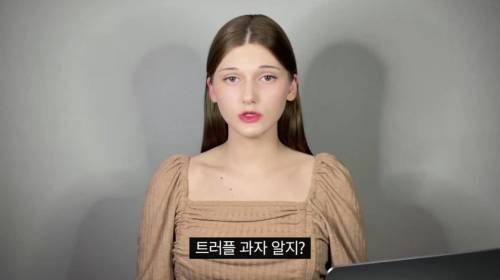 소련여자가 유전적으로 한국인인 이유