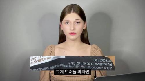 소련여자가 유전적으로 한국인인 이유