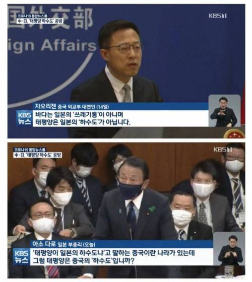 중국 vs 일본 하수도.jpg