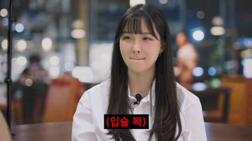 헬겔러와 소개팅을한 조현영.jpg