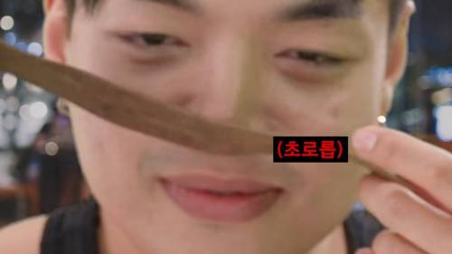 헬겔러와 소개팅을한 조현영.jpg