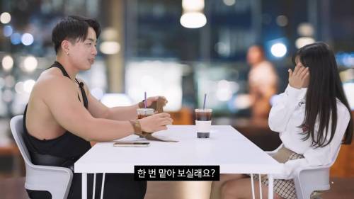 헬겔러와 소개팅을한 조현영.jpg
