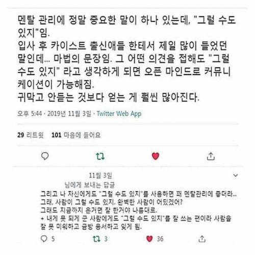 [스압] 멘탈 바사삭일때 보면 좋은 짤들.jpg