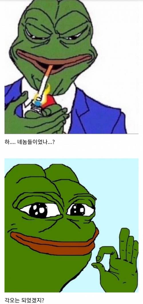 술 마시는 급식 참교육.jpg