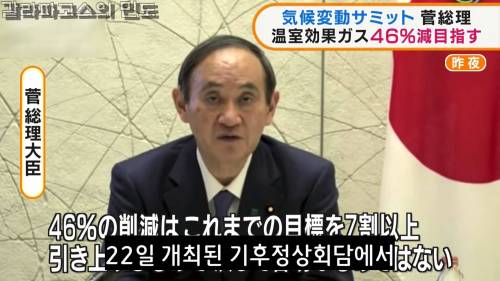 펀쿨섹좌 최신 근황 그리고 어록 추가.jpg