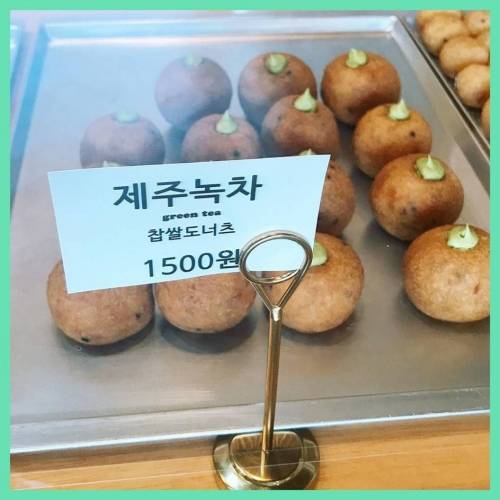 요즘 찹쌀도나쓰 근황........jpg