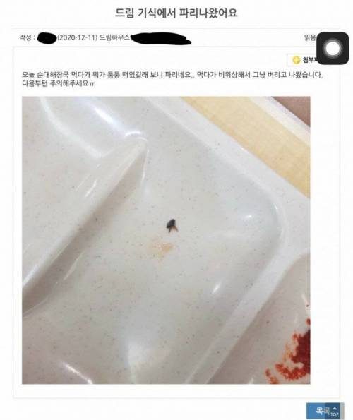 [스압] 어메이징한 대학교 학식.jpg