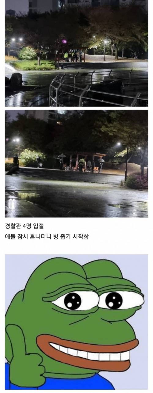 술 마시는 급식 참교육.jpg