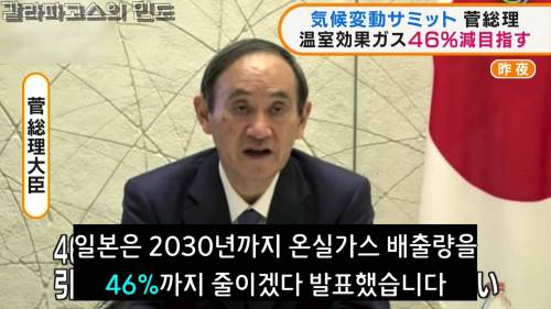 펀쿨섹좌 최신 근황 그리고 어록 추가.jpg