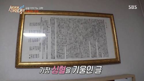 [스압] 인간 프린터기 수준인 손글씨의 달인.jpg