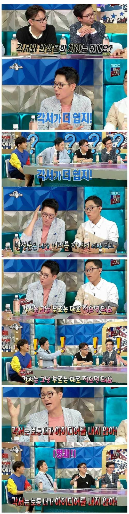 유뷰남이 말하는 각서와 반성문의 차이.jpg