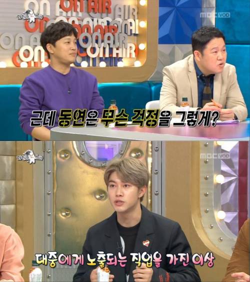 배우 곽동연이 불금에 외출 안하는 이유.jpg