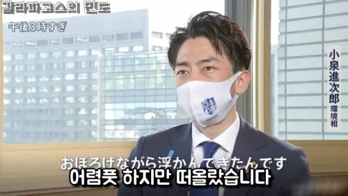 펀쿨섹좌 최신 근황 그리고 어록 추가.jpg