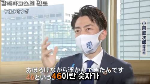펀쿨섹좌 최신 근황 그리고 어록 추가.jpg