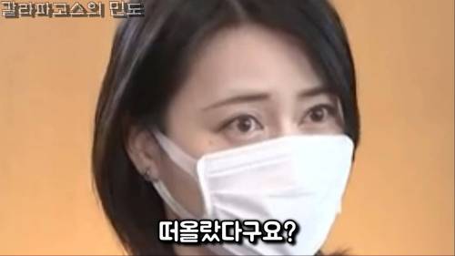 펀쿨섹좌 최신 근황 그리고 어록 추가.jpg