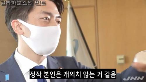 펀쿨섹좌 최신 근황 그리고 어록 추가.jpg