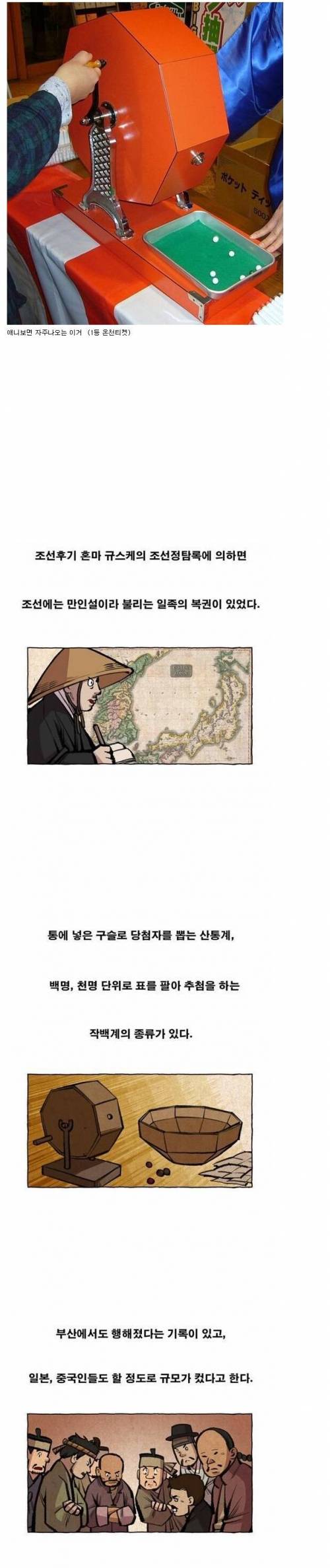 의외로 한국이 원조인 물건.jpg