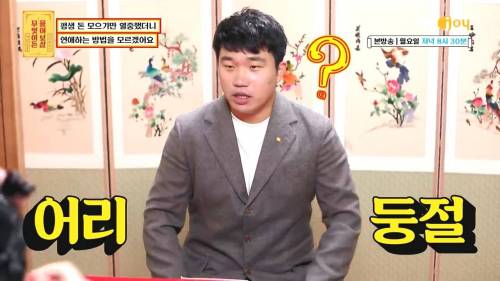 [스압] 30세 자린고비 청년의 간절한 고백.jpg