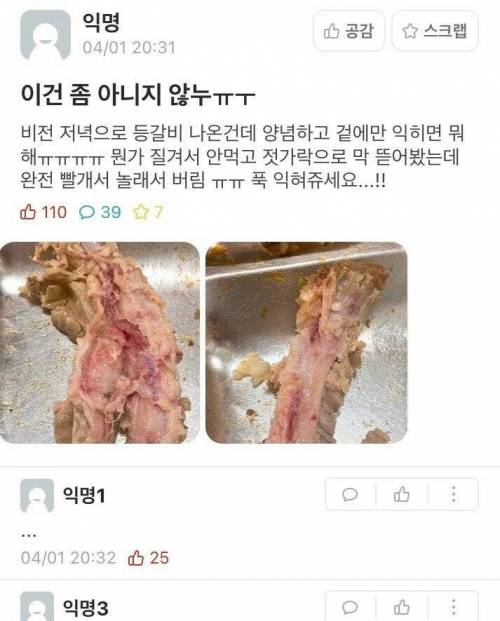 [스압] 어메이징한 대학교 학식.jpg