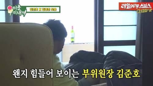 [스압] 김준호 해장시켜주러온 김종민.jpg